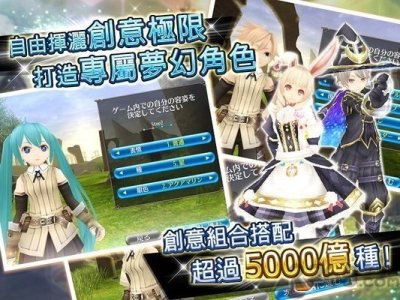 托兰异世录官方最新版图1