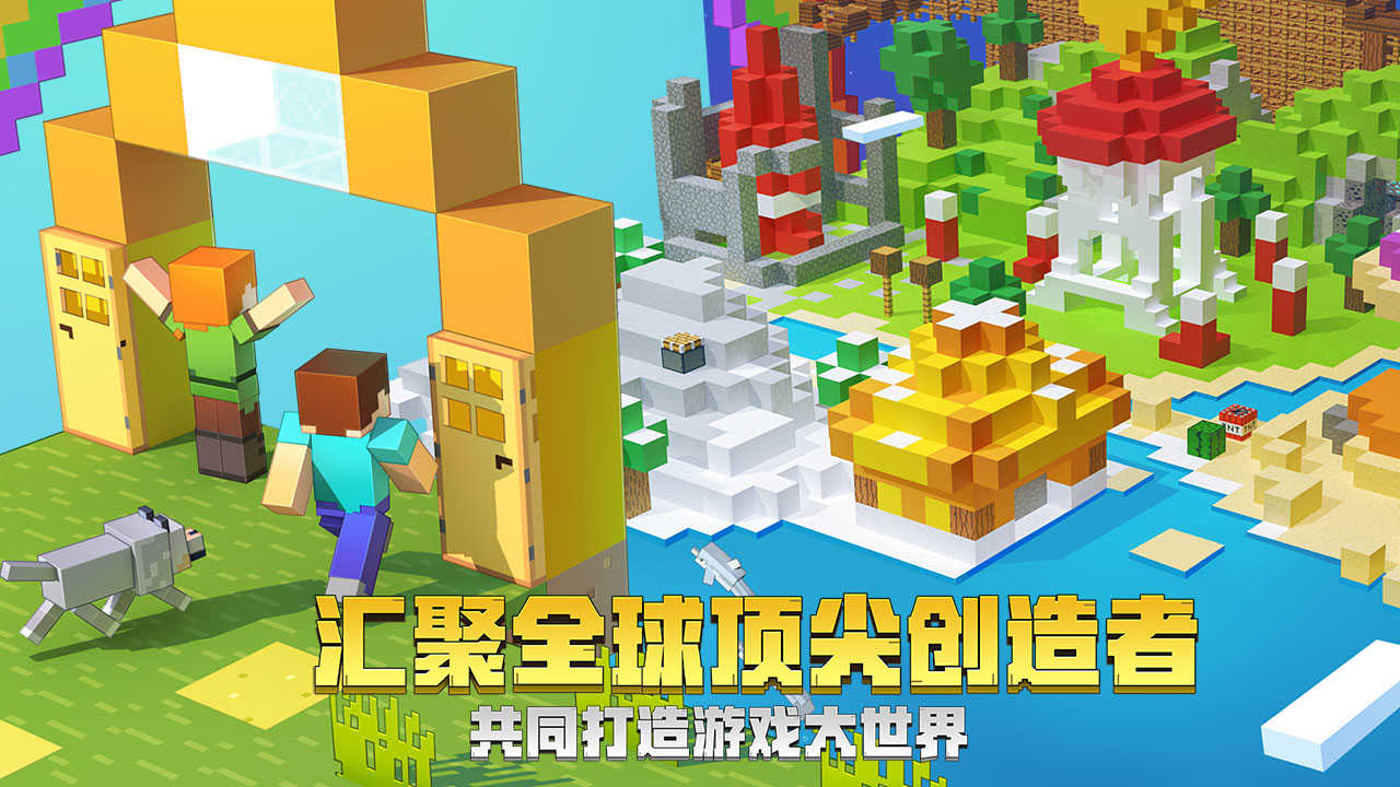 我的世界消防员版图2