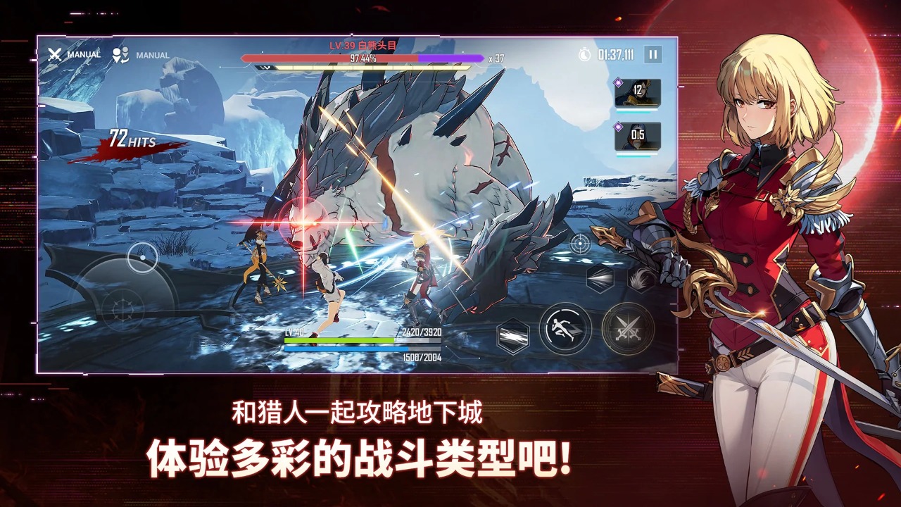 我独自升级游戏图5