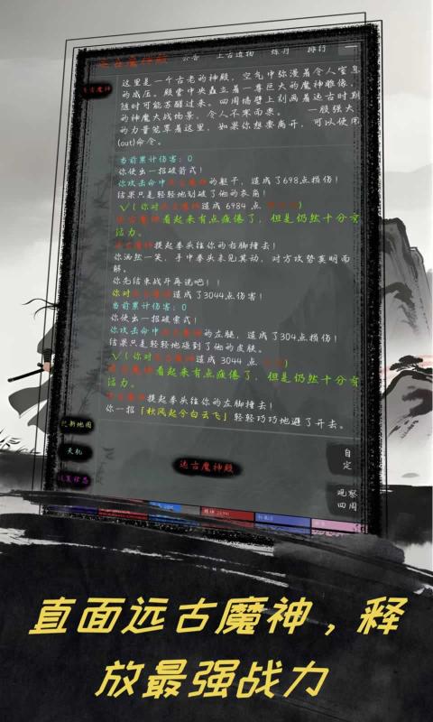 夺宝日记(1)