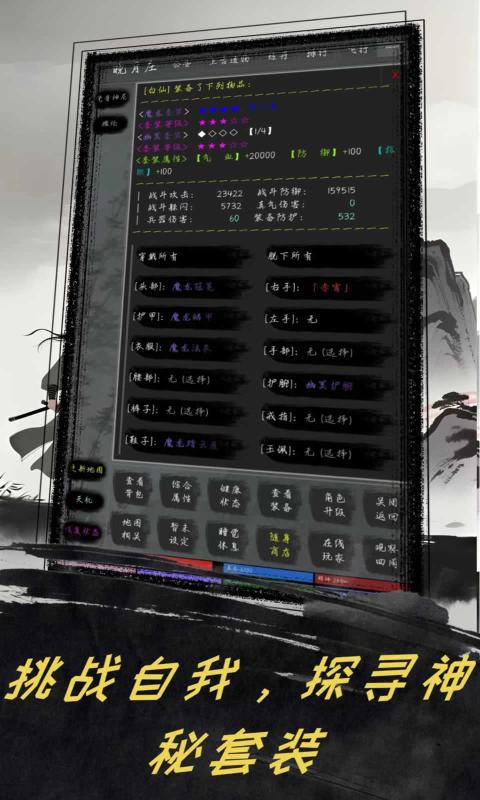夺宝日记(2)