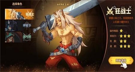动物大联盟完整版图3