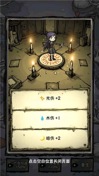 无尽箭域(3)