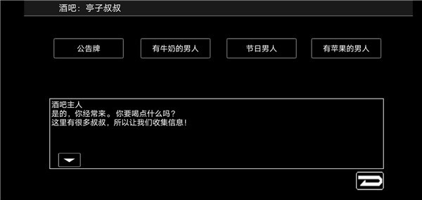宇宙战舰物语正式版(1)