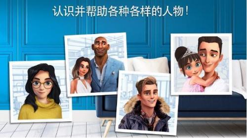 家居设计改造王图2