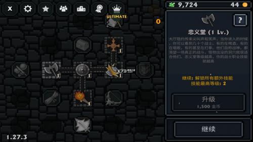 口袋盗贼无广告版图3