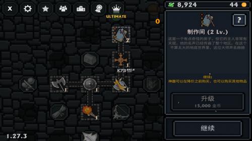 口袋盗贼无广告版图1