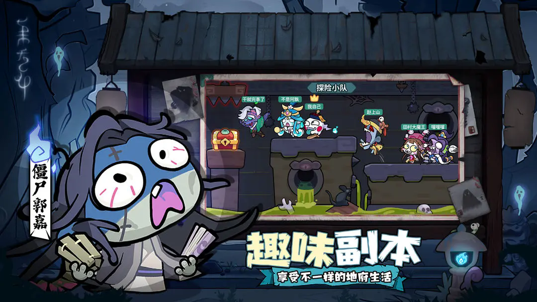 末世王者小游戏完整版图4