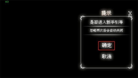 我要招架一切手机版
