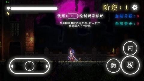 我要招架一切手机版
