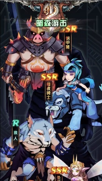 诸神之弈最新版图4
