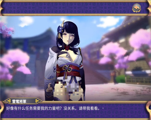 满足村民的愿望最新版图2