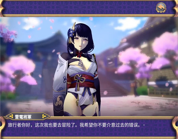 满足村民的愿望最新版图1