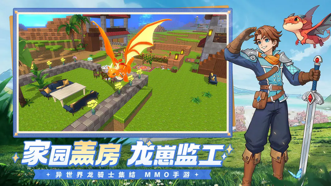 龙骑士学园2026图3