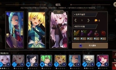 地下城与公主2mod版图3