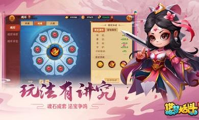 造梦大乱斗手游版图1