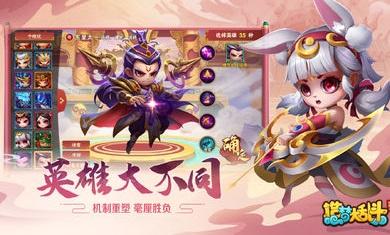 造梦大乱斗手游版图2