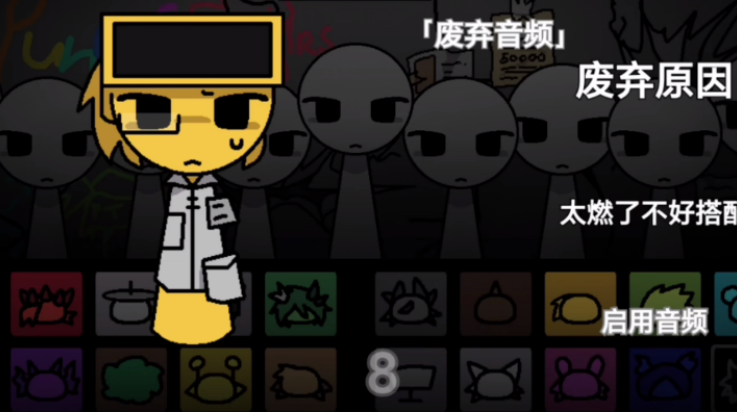 节奏盒子街边混区手游免费版图3