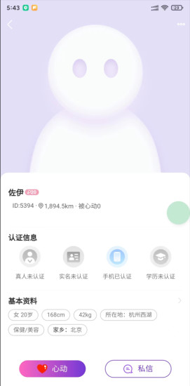 怦然图1