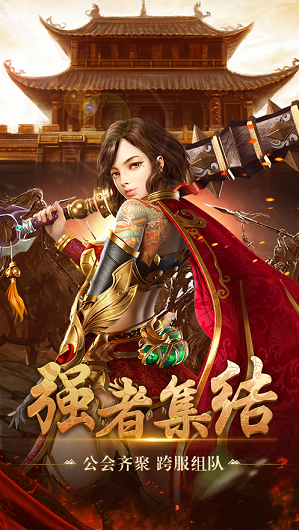 合击传奇sf游戏官方最新版图2