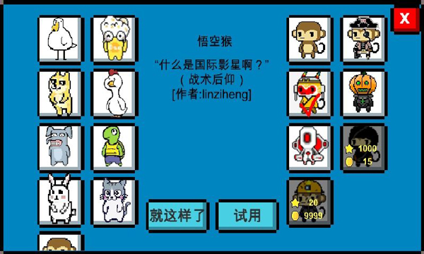 魔导战争本手游无广告版图2