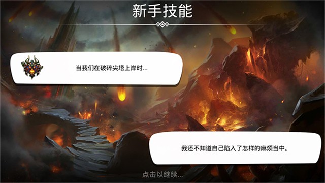 战争宝石游戏官方最新版图1