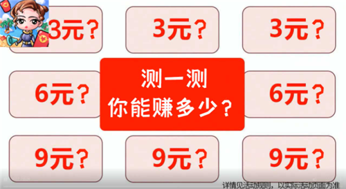 旅行社模拟器红包版(1)
