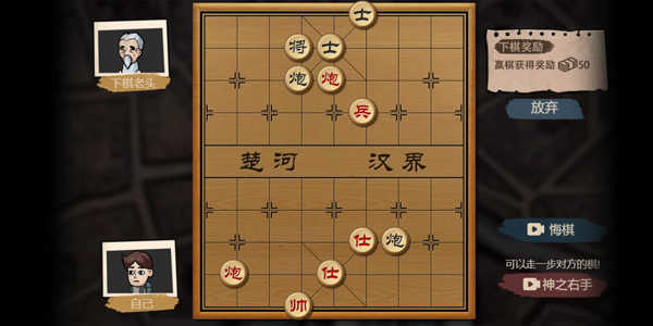 打工模拟器600亿2026手机版图3