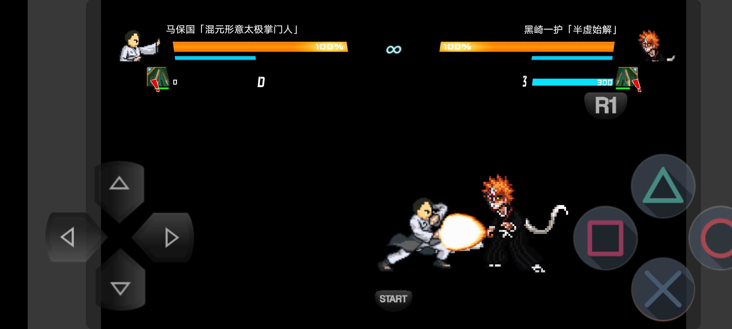死神vs火影Tceam手机最新版图3