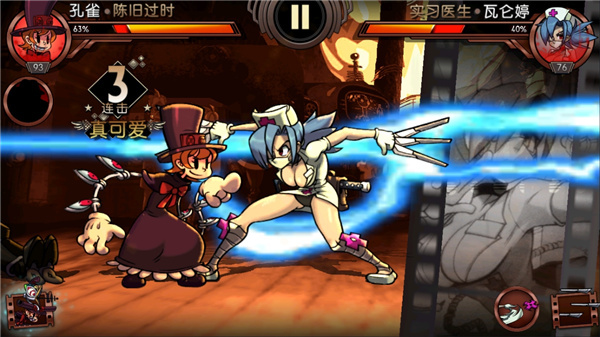 Skullgirls直装游戏版图3