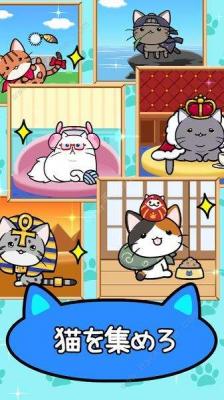 猫咪公寓2apk游戏绿色版图1