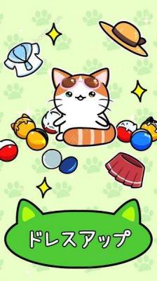 猫咪公寓2apk游戏绿色版图3