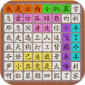 通关第一名三国游戏
