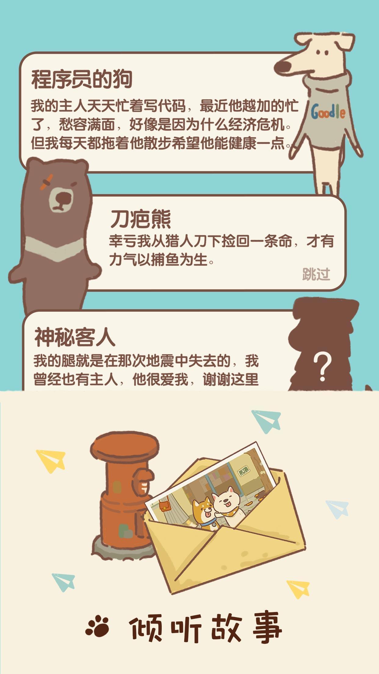动物餐厅国际版(3)
