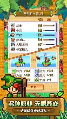 开罗冒险村物语2安卓官方版图3