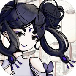 轮回茶肆游戏纯净版