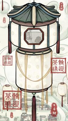轮回茶肆游戏纯净版图1