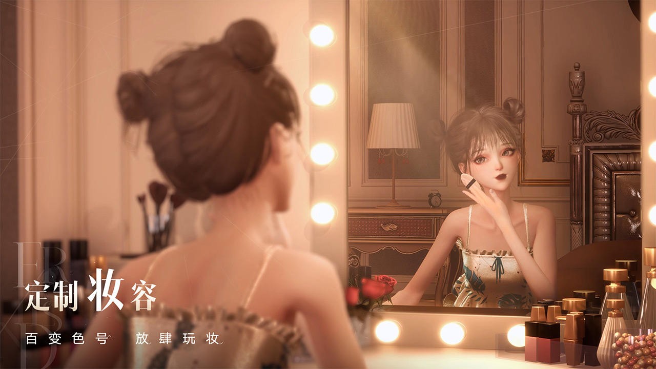 以闪亮之名正版