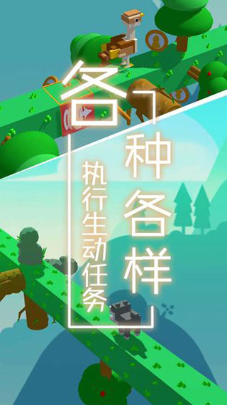 梦境旅途安卓版图2