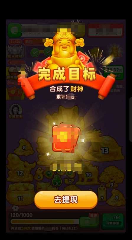 黄金满满手游版图2
