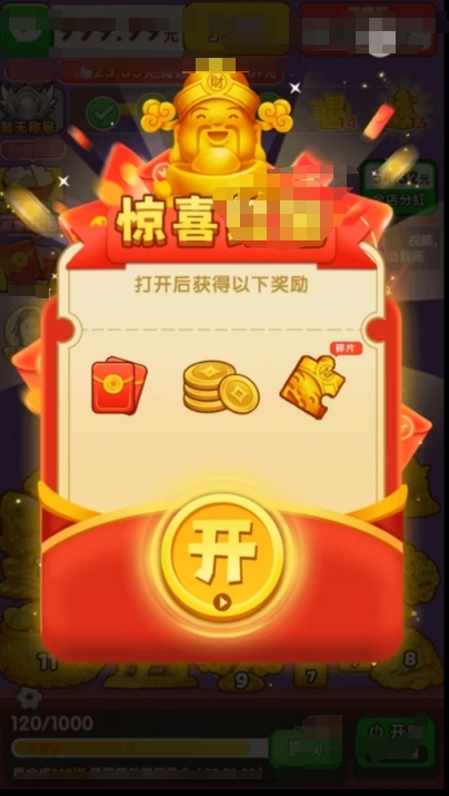 黄金满满手游版图1