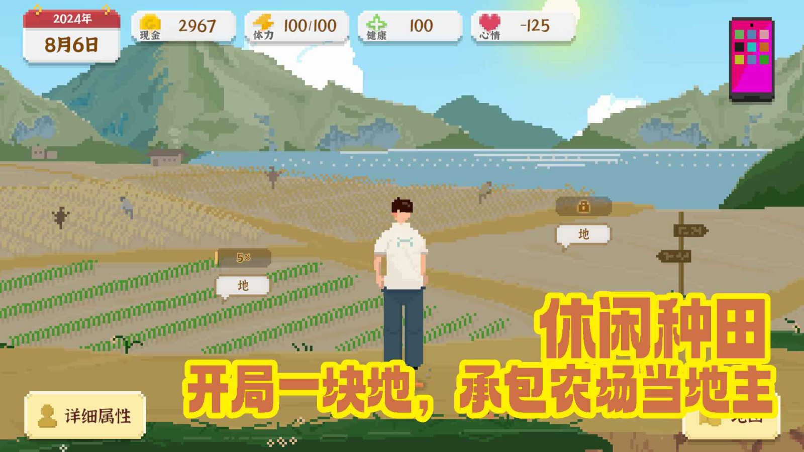 我独自生活游戏免广告(1)