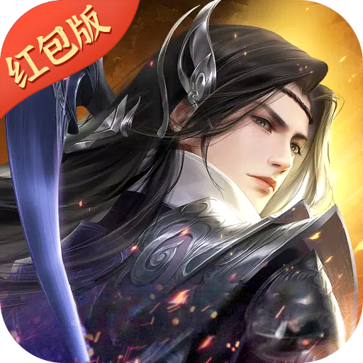 新仙魔九道