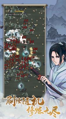 九重试炼apk菜单游戏绿色版图3