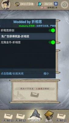 九重试炼apk菜单游戏绿色版图1