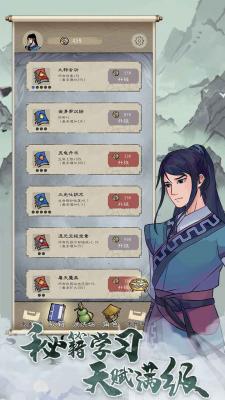九重试炼apk菜单游戏绿色版图2