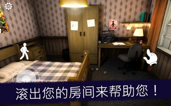 恐怖冰淇淋9重制版图3
