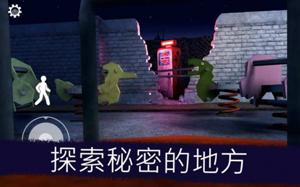 恐怖冰淇淋9重制版图2