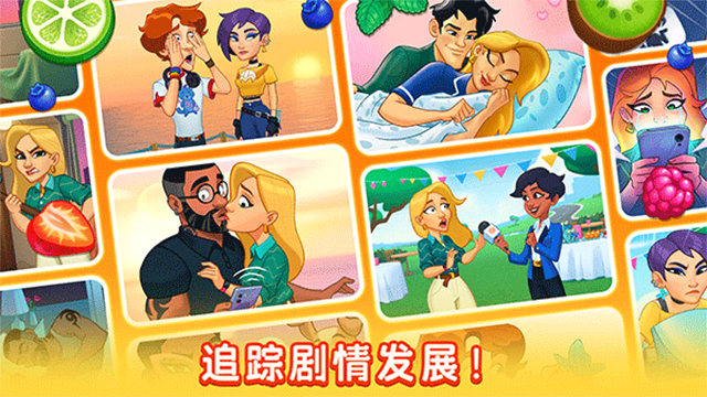 厨友乐手机版图1