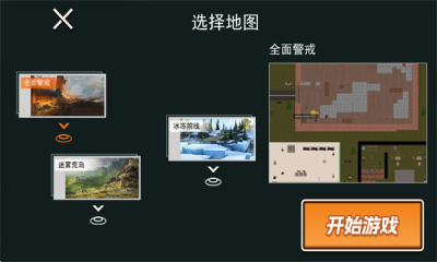 修狗三角洲(2)